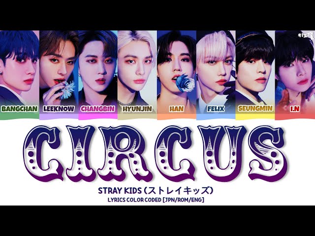 STRAY KIDS (ストレイキッズ) - 'CIRCUS' LYRICS COLOR CODED [JPN/ROM