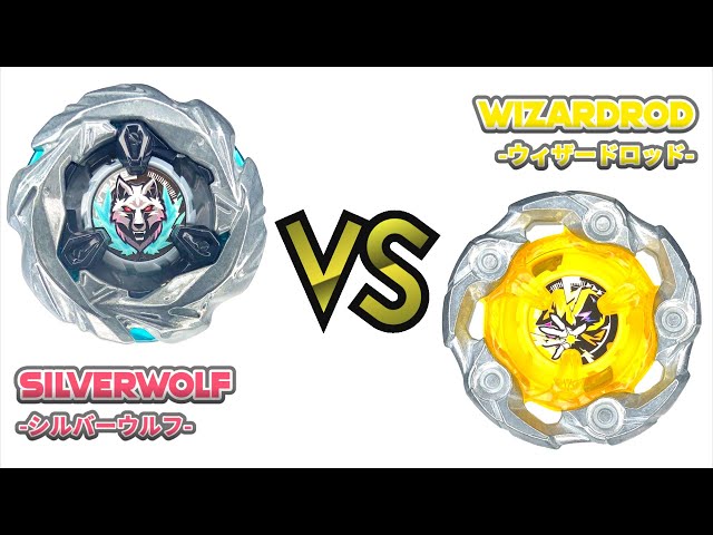 ベイブレードX まとめ売り ウィザードロッド シルバーウルフ エレベー