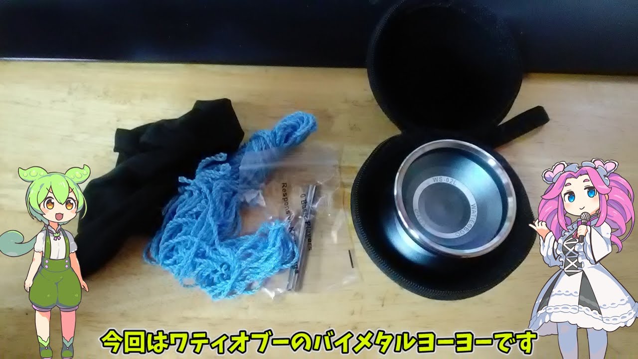 シグネチャーヨーヨーAlanについて詳しく解説します [ちゃんマン帝国