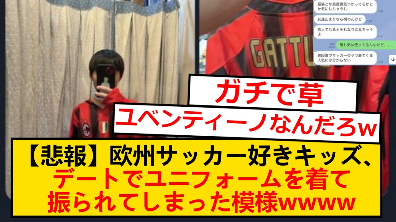 アグネス・チャン使用の横笛