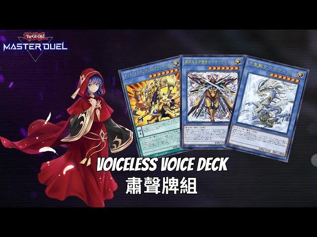 販売 粛声なる守護者ローガーディアン プレイマット MASTER DUEL