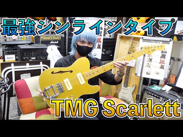 GMK59P TBL guitar factory シンライン 新品 GMK59P TBL guitar