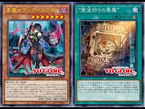 連番 PSA10 白き森のアステーリャ 黒魔女ディアベルスター セット 25th