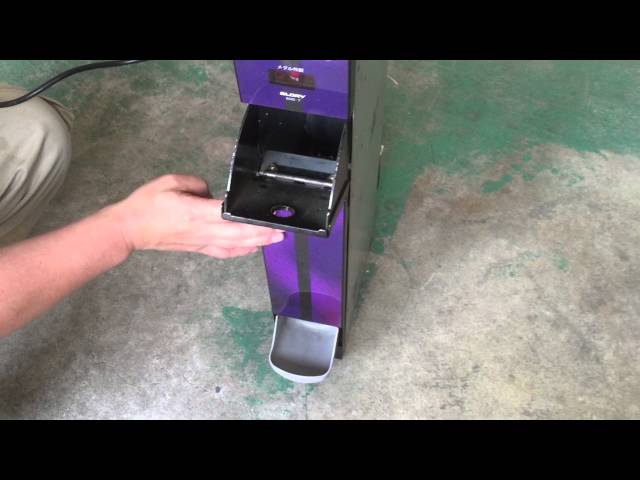 メダルサンド EMS-7 操作方法 - YouTube