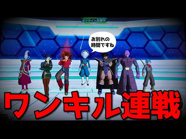 SDBH】最強のワンキルデッキに2回連続で当たってしまった回