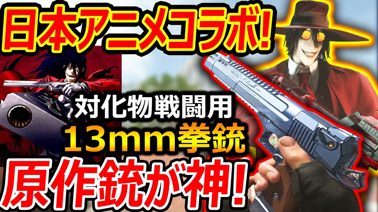 未組み立て.ディスプレイモデル】アニメ版「アーカードの銃」 454