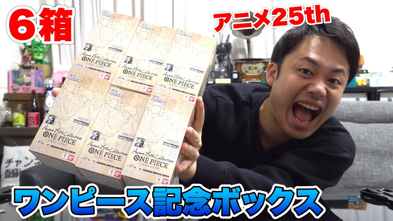 ワンピース 連載25周年記念メダル 未開封 ワンピース 連載25周年記念