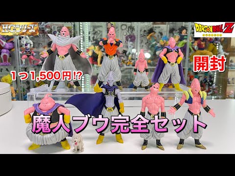 フィギュア まとめ売り 36個ドラゴンボール魔神ブウ 特別抽選販売】HG
