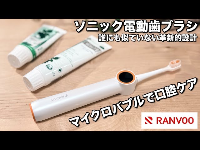 RANVOO] Microbubble Oral Care🦷 Sonic Electric Toothbrush - YouTube