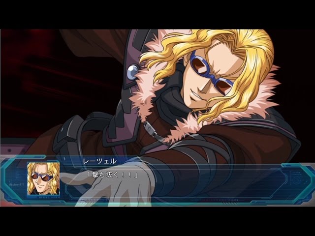 スーパーロボット大戦OG ムーン・デュエラーズ | DGG-XAM2