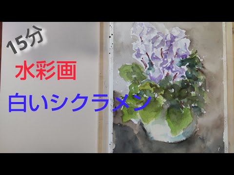白い花の水彩画 シルバーフレーム 人気ブランド 白い花の水彩画