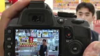 ニコン D3100（カメラのキタムラ動画_Nikon） - YouTube