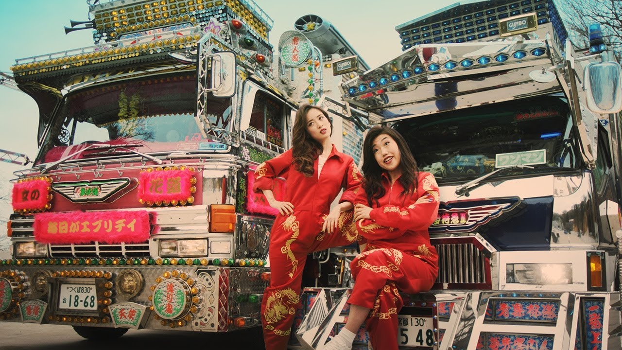 泉里香、ド派手つなぎ姿で“デコトラ”運選手に 斎藤工はロン毛の美容師