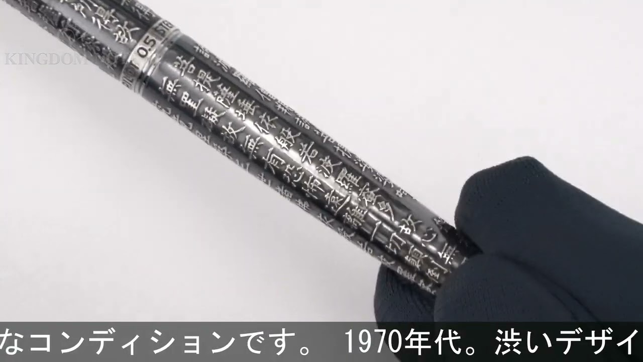 PILOT ローリート】STERLING SILVER ヴィンテージ 格子柄 לּ*לּ様