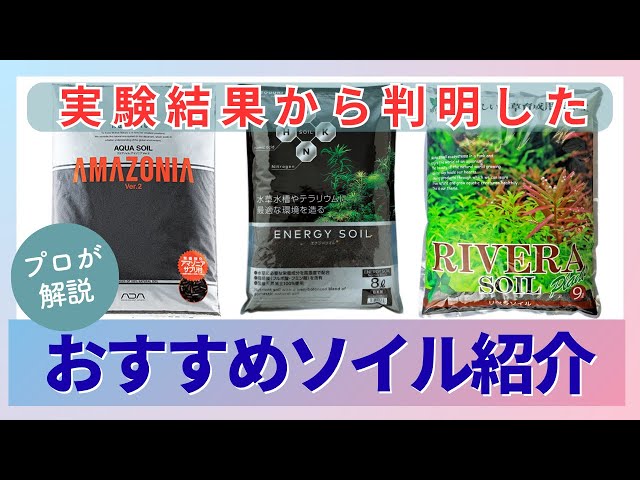 Aquarium professionals conducted experiments and found the best