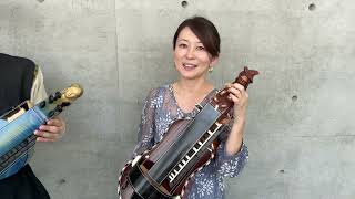 サンデー・マティネ・コンサートvol.252「世界の楽器シリーズ」 | 公益