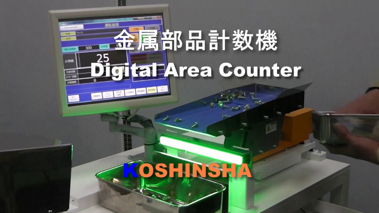 ピッキングカウンター DAC-80F