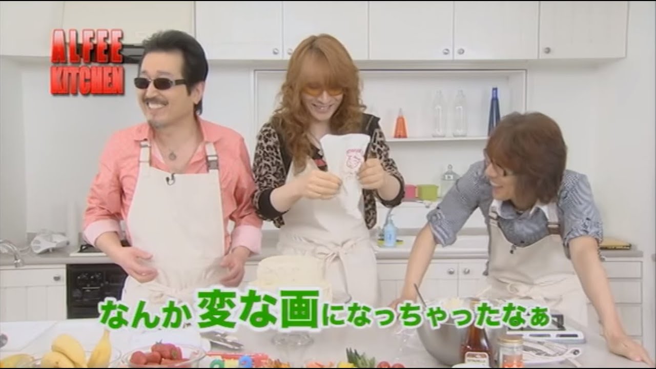 THE ALFEE ALFEE KITCHEN （アルフィーキッチン）エプロン Gallery