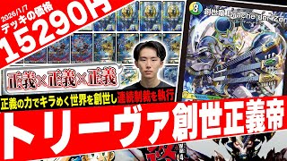 え*ん様 高レートペテンシー4入りドロマーアガサ （フェアリーch構成