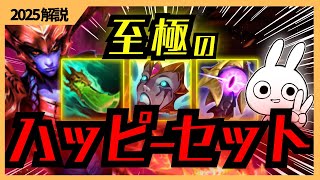 Shyvana JG's Dragon form is insane! [League of Legends] - YouTube