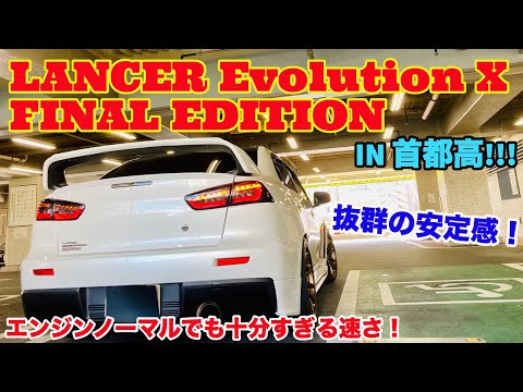 トンタ様 確認用出品 LANCER EVOLUTION X 未使用 ボディー トンタ様