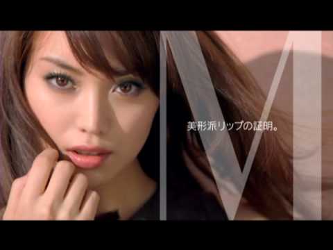 超レア／非売品／モデル 蛯原友里 栗山千明／資生堂マキアージュ B1