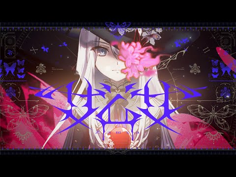 Project Sekai】𝓢𝓪𝓶𝓼𝓪 / 𝐍𝐢𝐠𝐡𝐭𝐜𝐨𝐫𝐝 𝐚𝐭 𝟐𝟓:𝟎𝟎