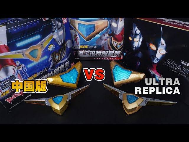 アグレイター中国自動