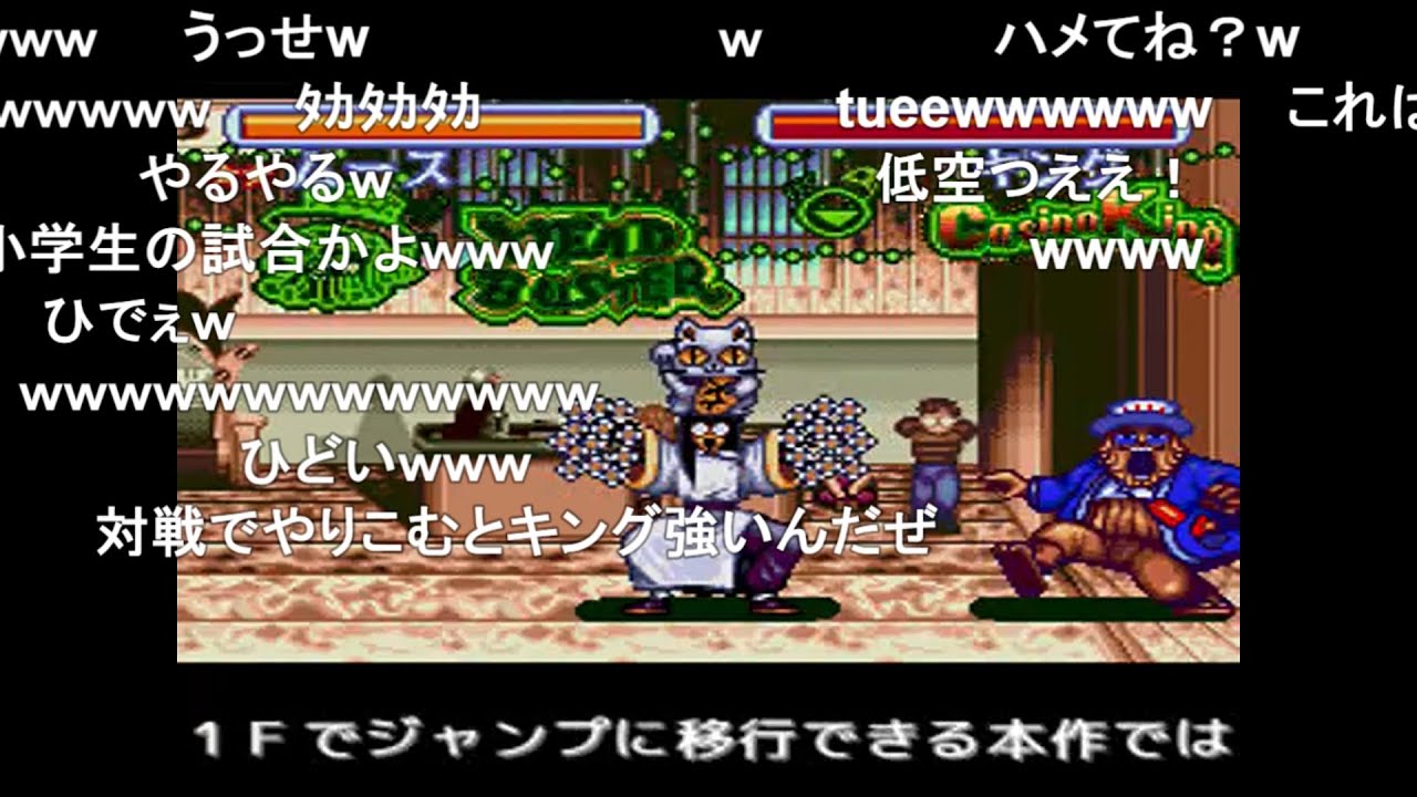 入手困難）セル画らんま1/2 ムースとらんまの戦闘シーン 入手困難