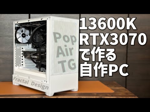 PCケース(自作PC用) PC RTX 3070 Ti + Intel Core i7-12700 PCケース