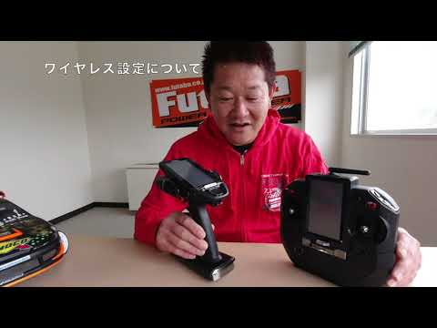 公式】Futaba GYD550 PART 1 : 製品紹介【ドリフト用ジャイロ】 - YouTube