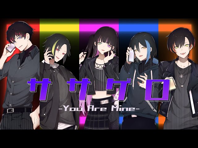 新人歌い手グループ】ササゲロ/ŹOOĻ 歌ってみた【Drop Dead Dolls