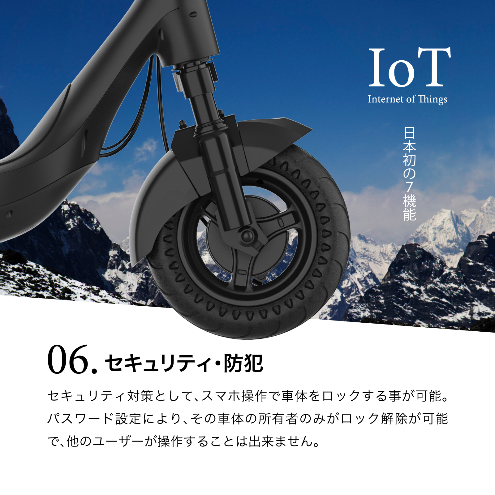 プレスリリース】Acalie特定原付「EVEREST XING EX15 」が2024年12月9