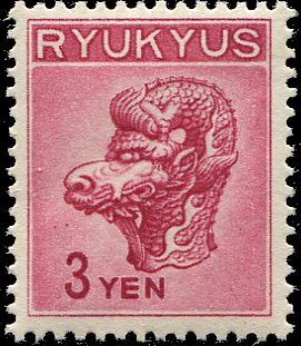 銭単位切手 1950年代 沖縄切手 琉球郵便 AIRMAIL 昭和レトロ 銭単位