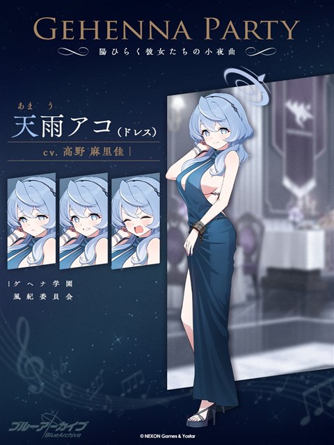 ブルーアーカイブ 額装イラスト「陽ひらく彼女たちの小夜曲」(オーロラ