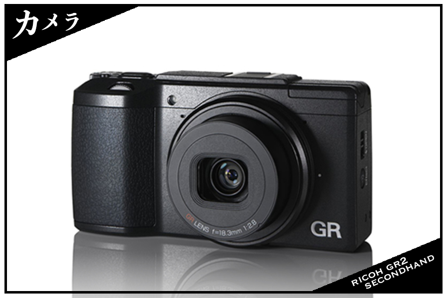 RICOH GRⅡ 小売 RICOH GRⅡ / GR2 GR II - Ricoh