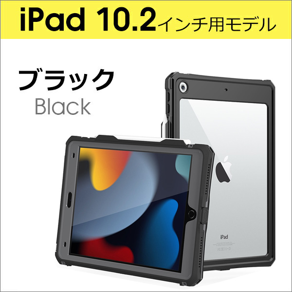 スタンド付き 肩掛け iPad miniケース 耐衝撃 ペン収納 Amazon.co.jp