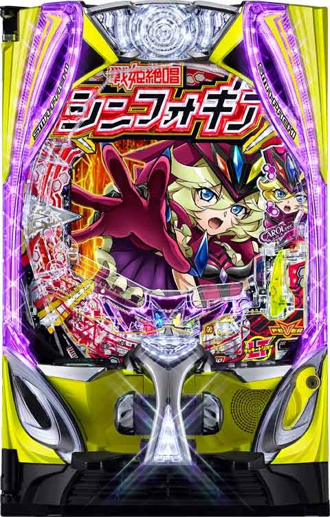 1/6新台】RUSH＝LT突入、シンフォギアシリーズNo.1のRUSH性能に | P