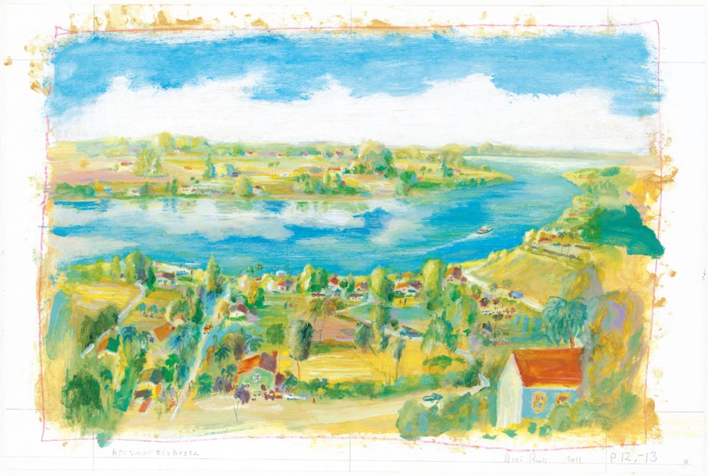 真作保証】荒井良二手描きイラスト2枚セット/Arai Ryoji/絵本作家 真作