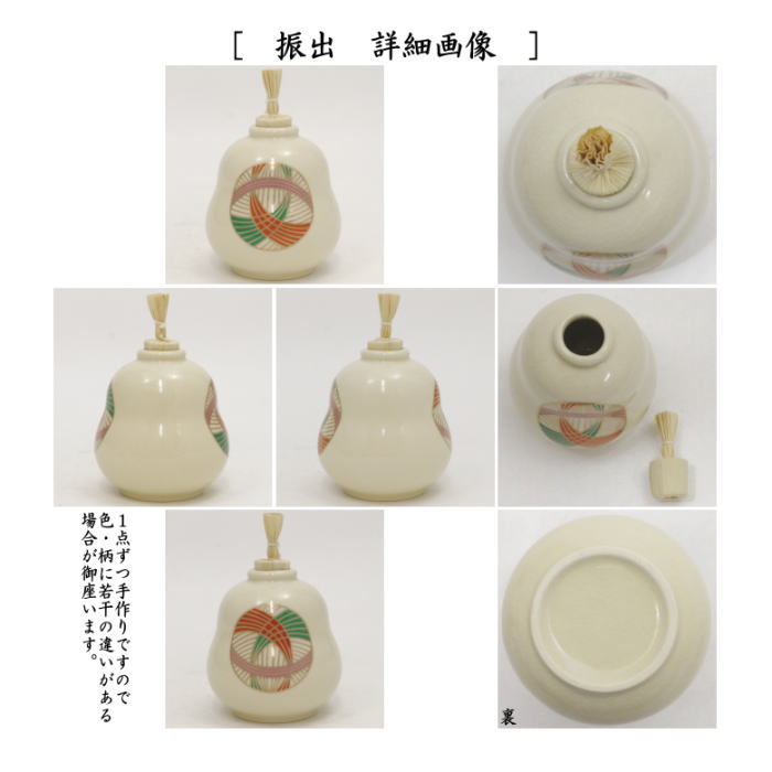 茶器/茶道具セット 茶箱セット（利休茶箱セット）】 茶箱点前掻合13点