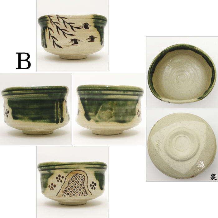 茶道具】黒織部茶入 瑞光窯 佐々木八十二（造）共箱 仕覆（万葉