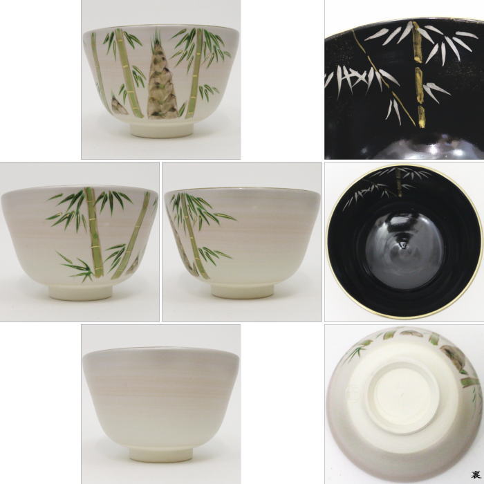 茶器/茶道具 抹茶茶碗】 雲母銀 筍（竹の子） 中村与平作 – 今屋静香園