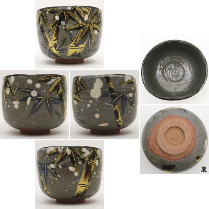 ランキング – Page 74 – 今屋静香園