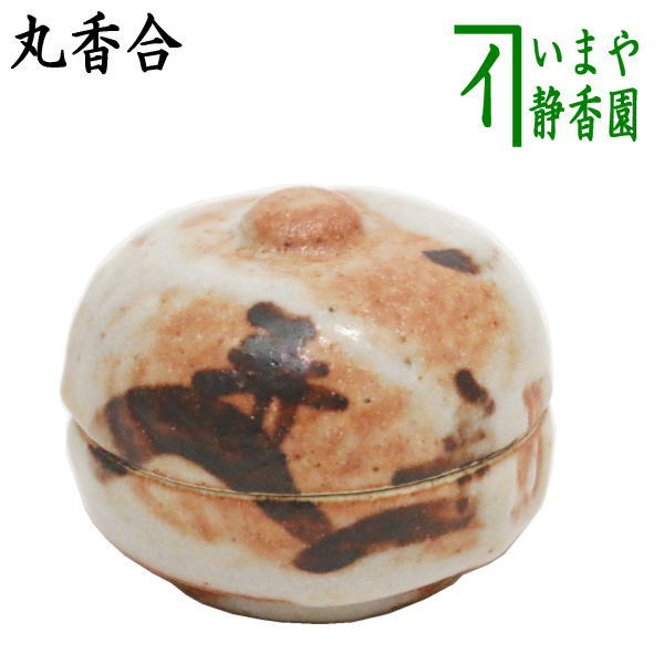 茶器/茶道具 香合】 志野焼き 丸香合 加藤弥右衛門作（大萱窯） – 今屋