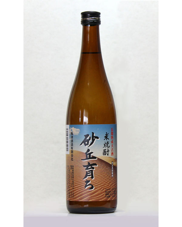 鳥取の焼酎【砂丘長いも焼酎】梅津酒造が地元の特産品「砂丘長芋」で