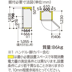 日立2021年製 401L R-S40N(XW) 冷蔵庫 5ドア 冷蔵庫 Sタイプ