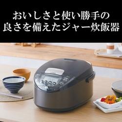 ヨドバシ.com - タイガー TIGER IHジャー炊飯器 炊きたて 5.5合炊き