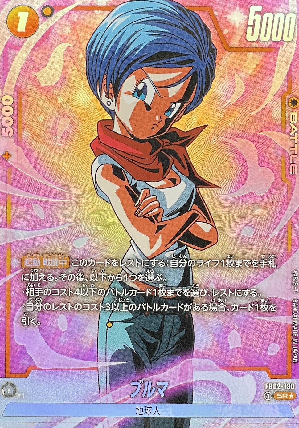 イレーザ トレーディングカード 4枚セット パラレル イレーザ