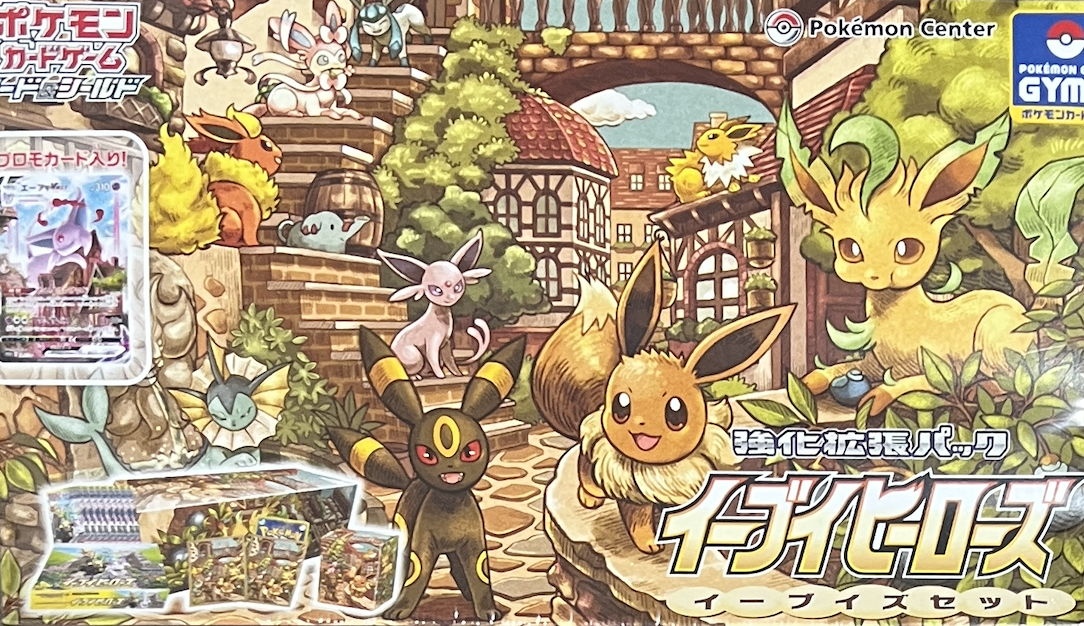 ポケモンカード イーブイヒーローズ 30パック 1ボックス分 ストア