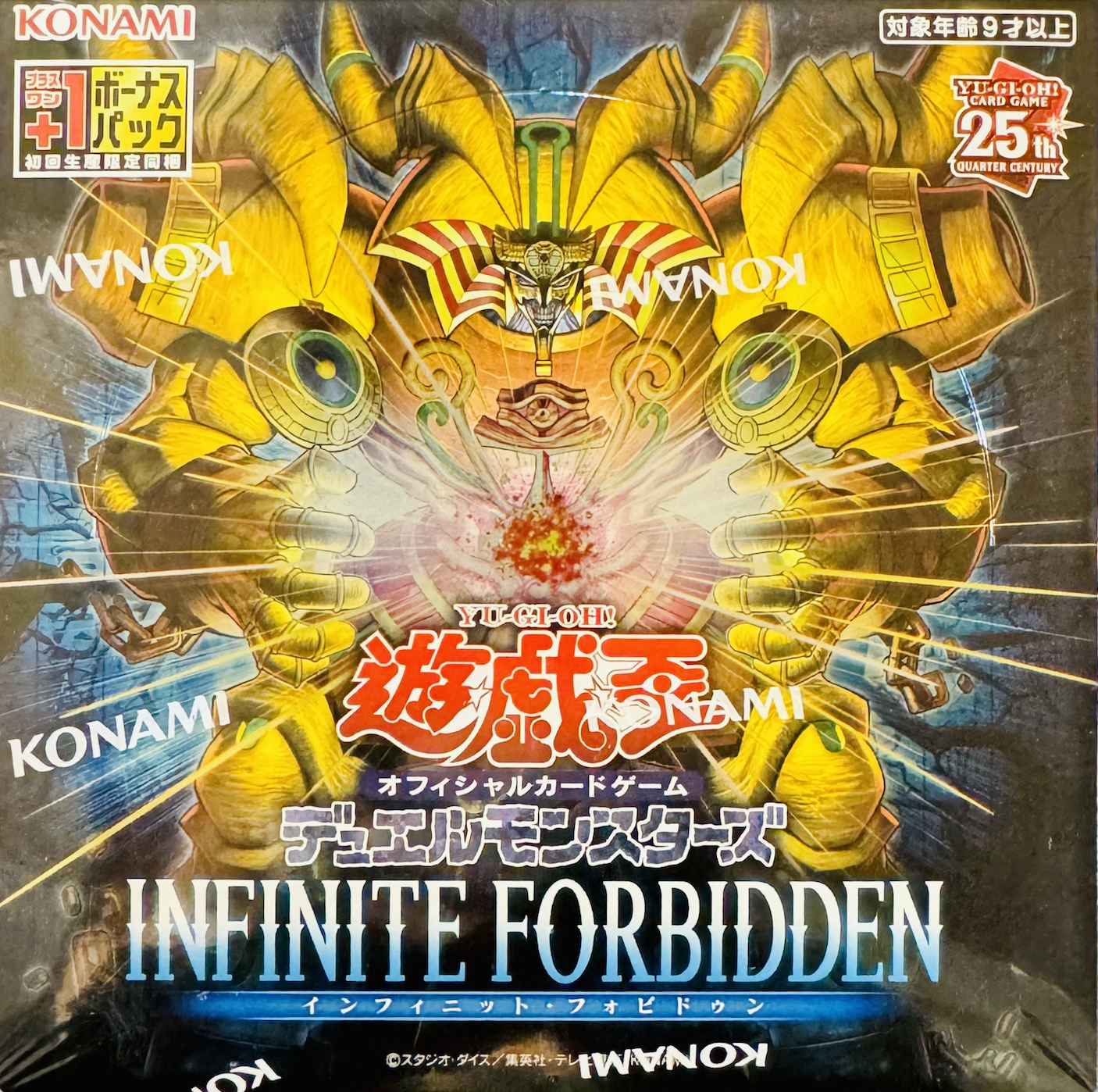 遊戯王 INFINITE FORBIDDEN 2BOX 未開封 シュリンク付き 遊戯王OCG